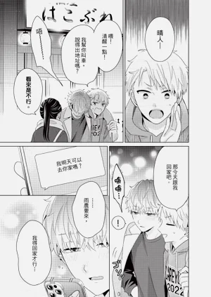 第149页图