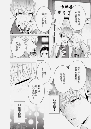 第150页图