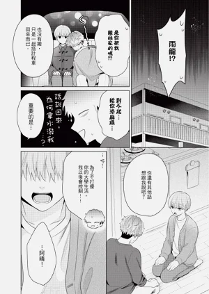 第156页图