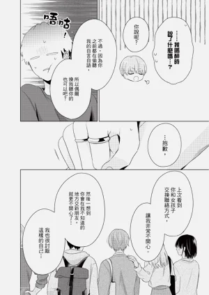 第158页图