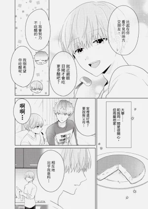 第186页图