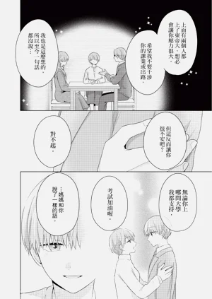 第188页图