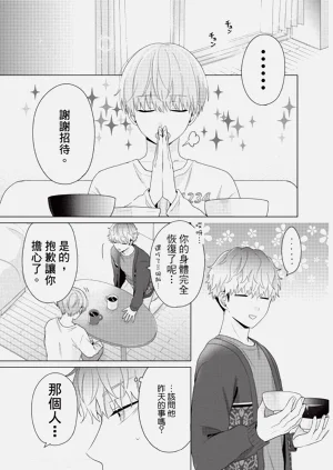 第19页图