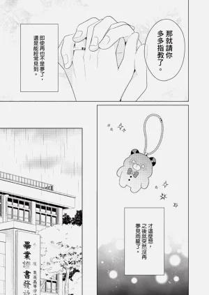 第193页图