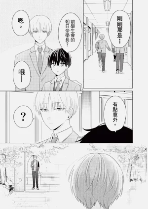 第197页图