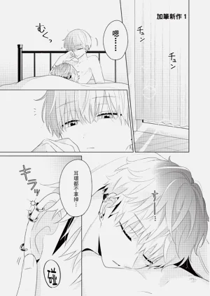 第199页图