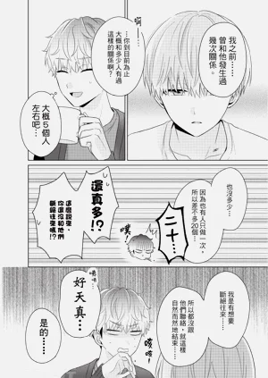 第20页图