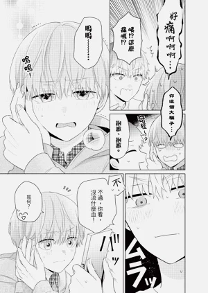 第203页图