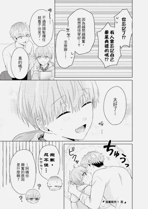 第205页图