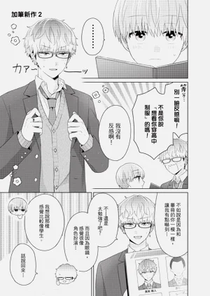 第207页图