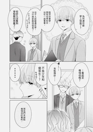 第208页图