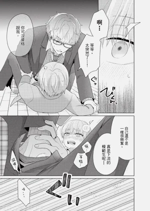 第211页图