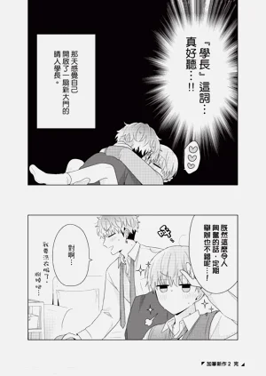 第214页图
