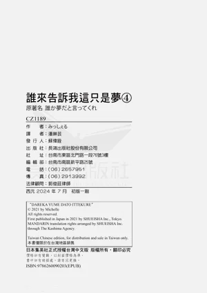 第216页图