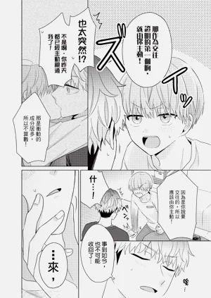第26页图
