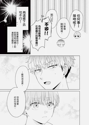 第29页图