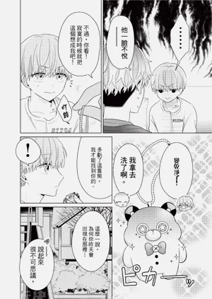 第30页图
