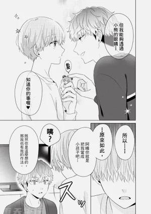 第31页图