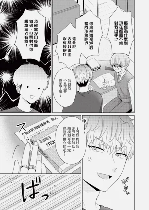 第37页图