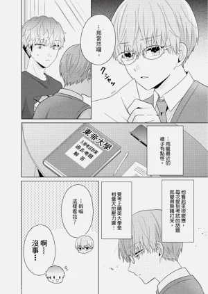 第38页图