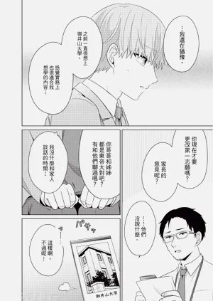 第42页图