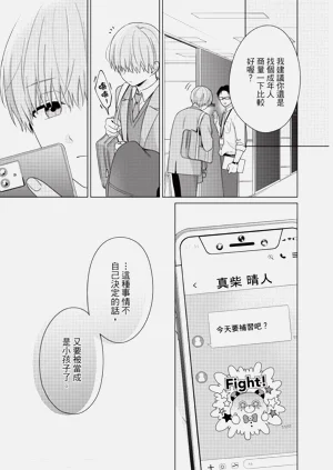 第43页图