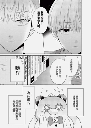 第45页图
