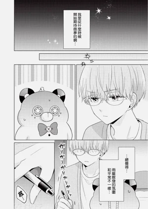 第66页图