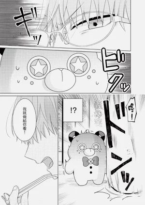 第67页图