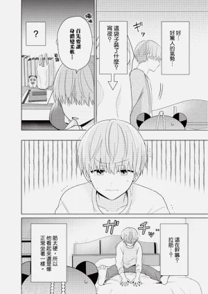 第68页图