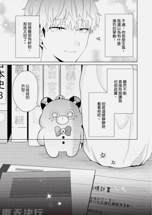 第69页图