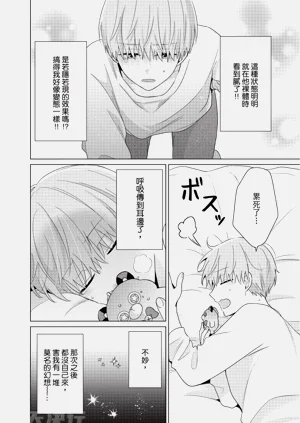 第74页图