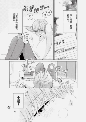 第77页图