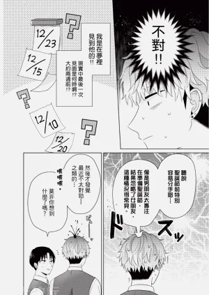 第82页图