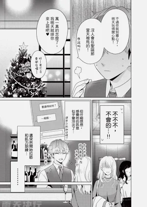 第83页图