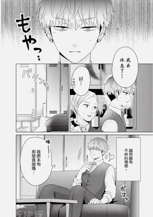 第84页图