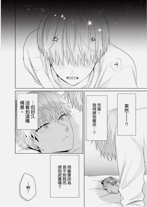 第86页图