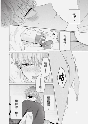 第88页图