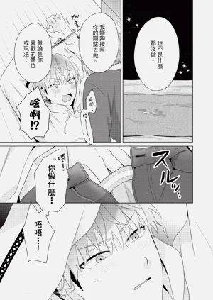 第97页图