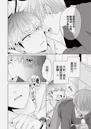 第98页图