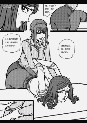 第34頁圖