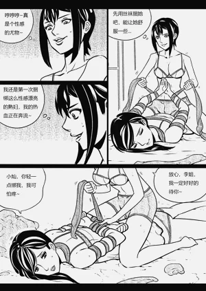 第8頁圖
