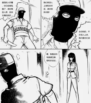 第116頁圖