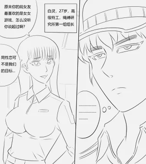 第35頁圖