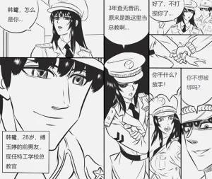 第6頁圖