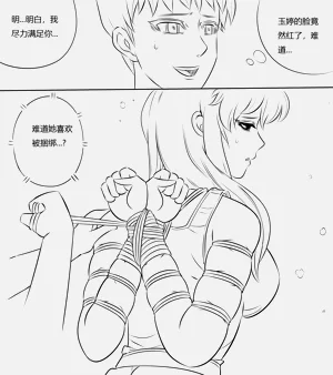 第69頁圖