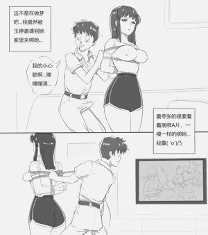 第80頁圖