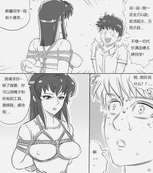 第86頁圖
