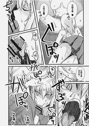 第12頁圖