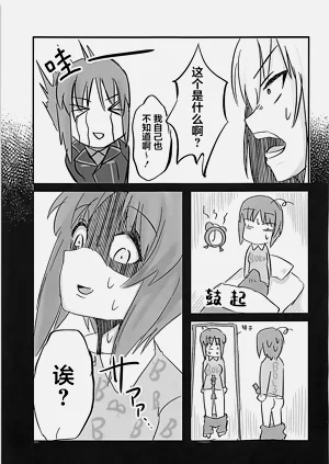 第8頁圖